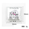 Feihan Safety Bulk Set Safety Gift Set for a long time, a large number of recent spot sleeves Taobao gift set