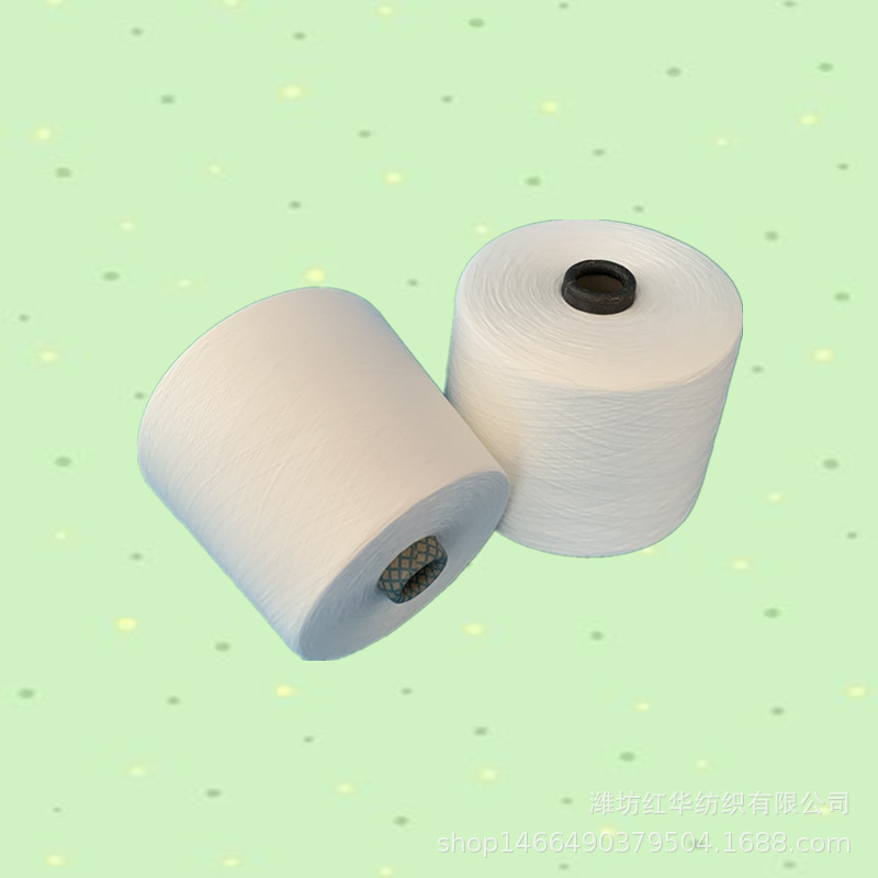 40支环锭纺涤棉合股纱环锭纺T80C20涤棉合股纱40S/2股线