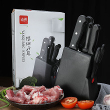 不锈钢刀具套装礼品家用菜刀套装 厨房刀套刀8件套全套厨用厨具