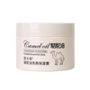 Moisturizing refreshing demi-season cream, 160g