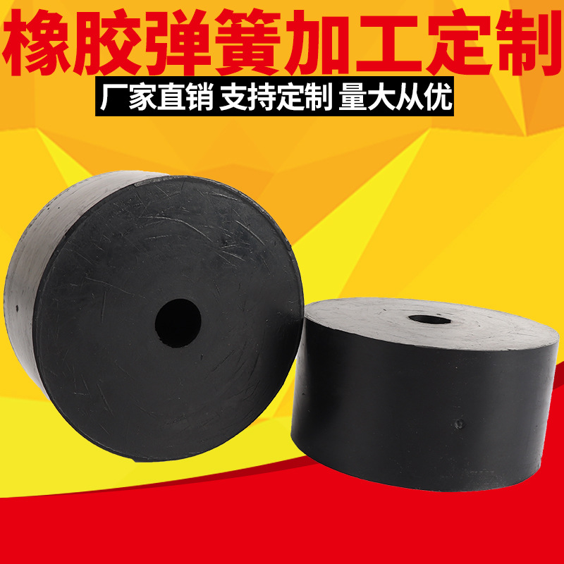 圆柱形橡胶弹簧  螺纹橡胶弹簧 橡胶弹簧振动筛 橡胶减震柱