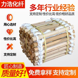 安全绳;拖车绳;盖土网