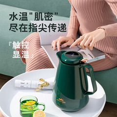 Muma Grandfather Insulated Thermos, Household Hot Water Bottle, Smart Temperature Display, Large Capacity Glass Inner Container, New Model Heating Thermos