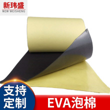 EVA���d�z�|Ƭ��EVA�����z���_�|EVA�p���z���ɱ��zģ�Л_��