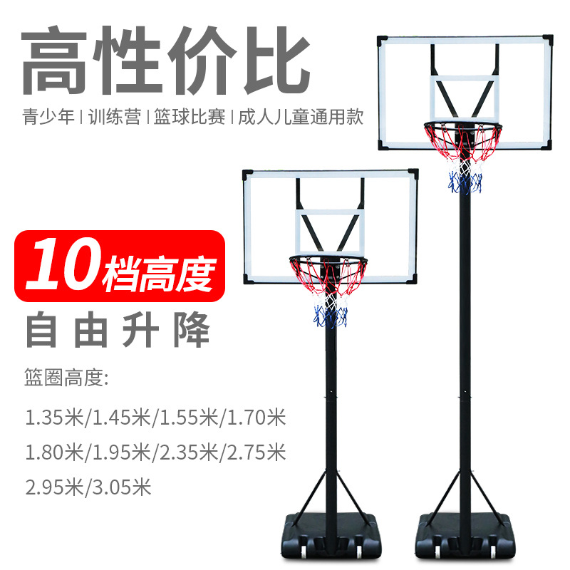 Outdoor portable height-adjustable basketball hoop, suitable for adults and children, for home use, indoor basketball hoops, outdoor standard shooting hoop.