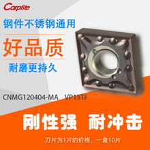 CNMG120404 120408-MA VP15TF ܇Ƭ P 䓼 Ӳ