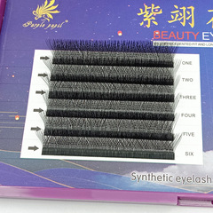 新款海神花嫁接假睫毛 0.05三叉YY 三葉草種植睫毛交叉開花