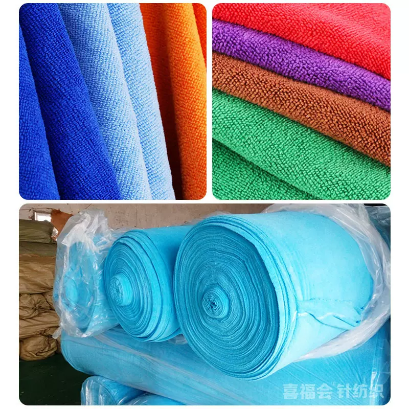 现货涤锦超细纤维面料经编双面强吸水毛圈布料针织超细纤维毛巾布