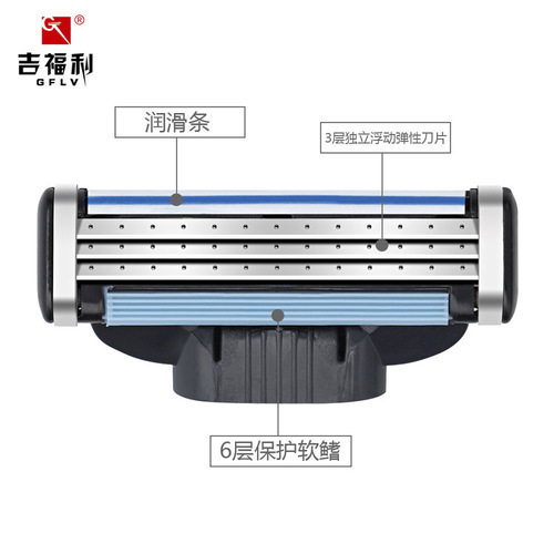 Gillette razor head three-layer men's manual shaving razor blade platform best-selling version factory direct supply