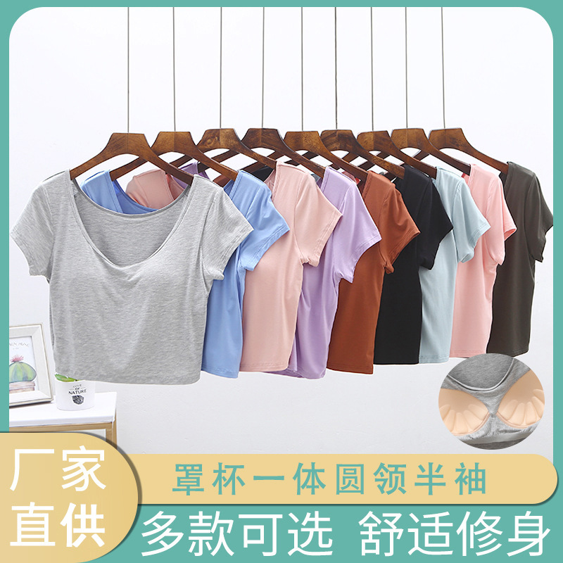summer base short sleeve T-shirt
