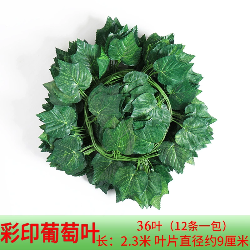 Artificial grape leaf vine garland, 30 cm plastic climbing ceiling decorative plant