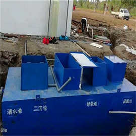 甘肃平凉制药污水处理设备地埋式一体化污水处理方案厂家技术支持