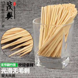 无节圆签子一次性羊肉串签 户外烧烤用品竹签