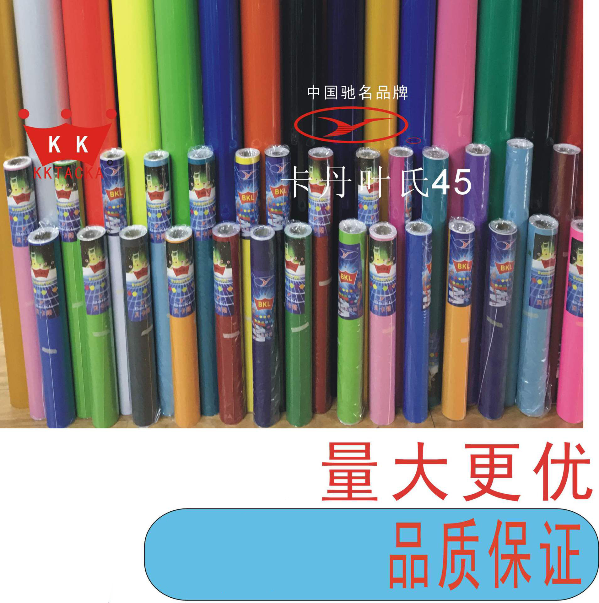 亚力克保护膜  透明保护膜 高透保护膜  PET保护膜  高温保护膜