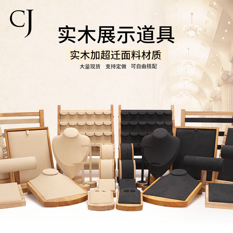 wooden jewelry storage display stand bracelet earrings pendant show shelf jewelry necklace jewelry display props wholesale