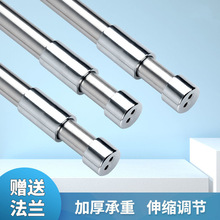 衣柜挂衣杆不锈钢伸缩杆衣柜晾衣杆挂杆加粗横杆打孔全屋家具五金