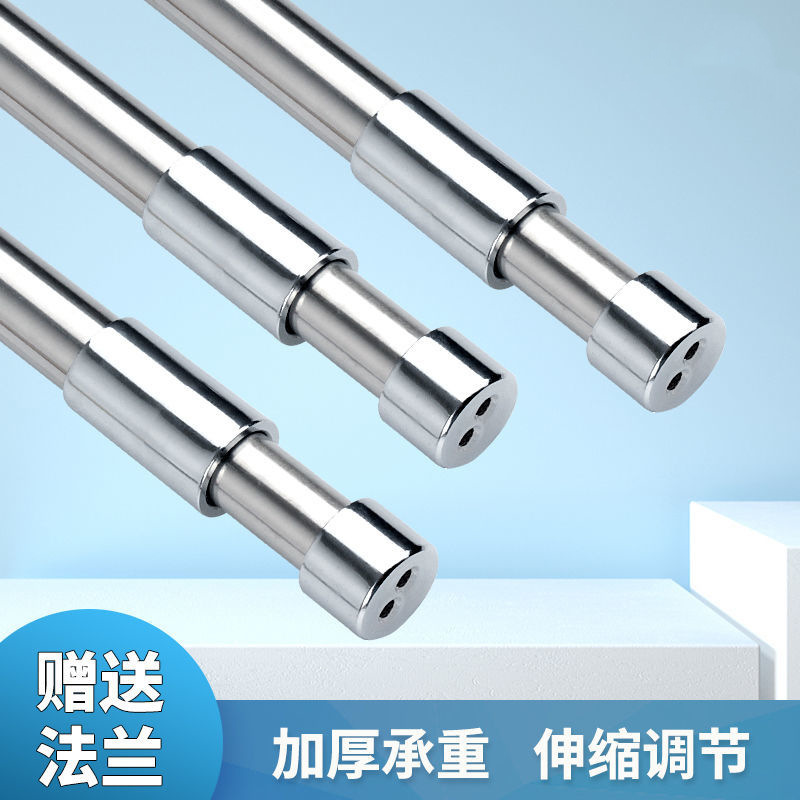 Armario percha varilla de acero inoxidable varilla telescópica armario percha varilla negrita Cruz varilla de perforación toda la casa muebles hardware