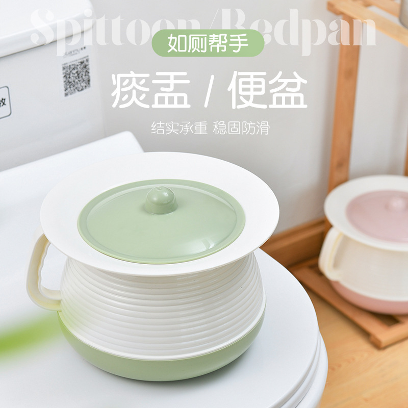 Thickened Spittoon Household Elderly Adult Plastic Potty with Lid Urine Bucket with Handle Urinal Bucket Pregnant Women Toilet