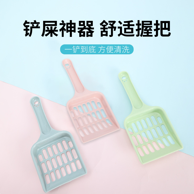 Caja de arena para gatos para mascotas pala de apoyo pala de plástico económica pala de arena para gatos pala de limpieza cuchara de plástico pala de heces de gato