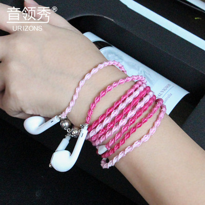 音领秀URIZONS降噪耳机入耳式手工编织线控音乐手机手链式耳机