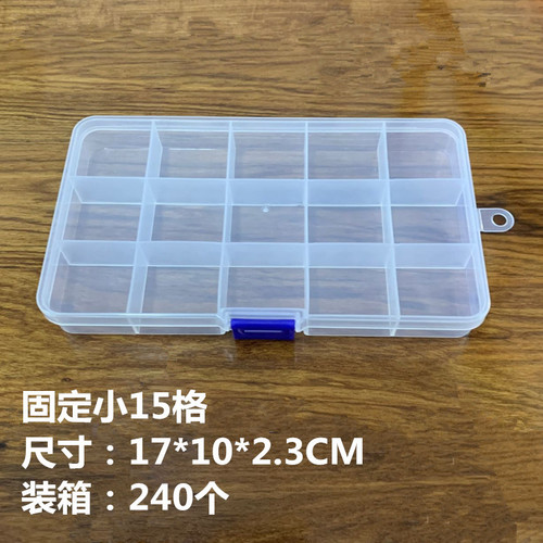 Transparent storage box plastic storage box storage box jewelry box tool box storage 10 grid 15 grid 24 grid organizing box
