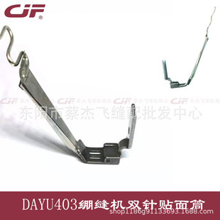 DY403�����p�܇��Ͳ�pᘉ��_����Ͳ�N��Ͳ�N�lͲѥ�^ͲF524��Ͳ