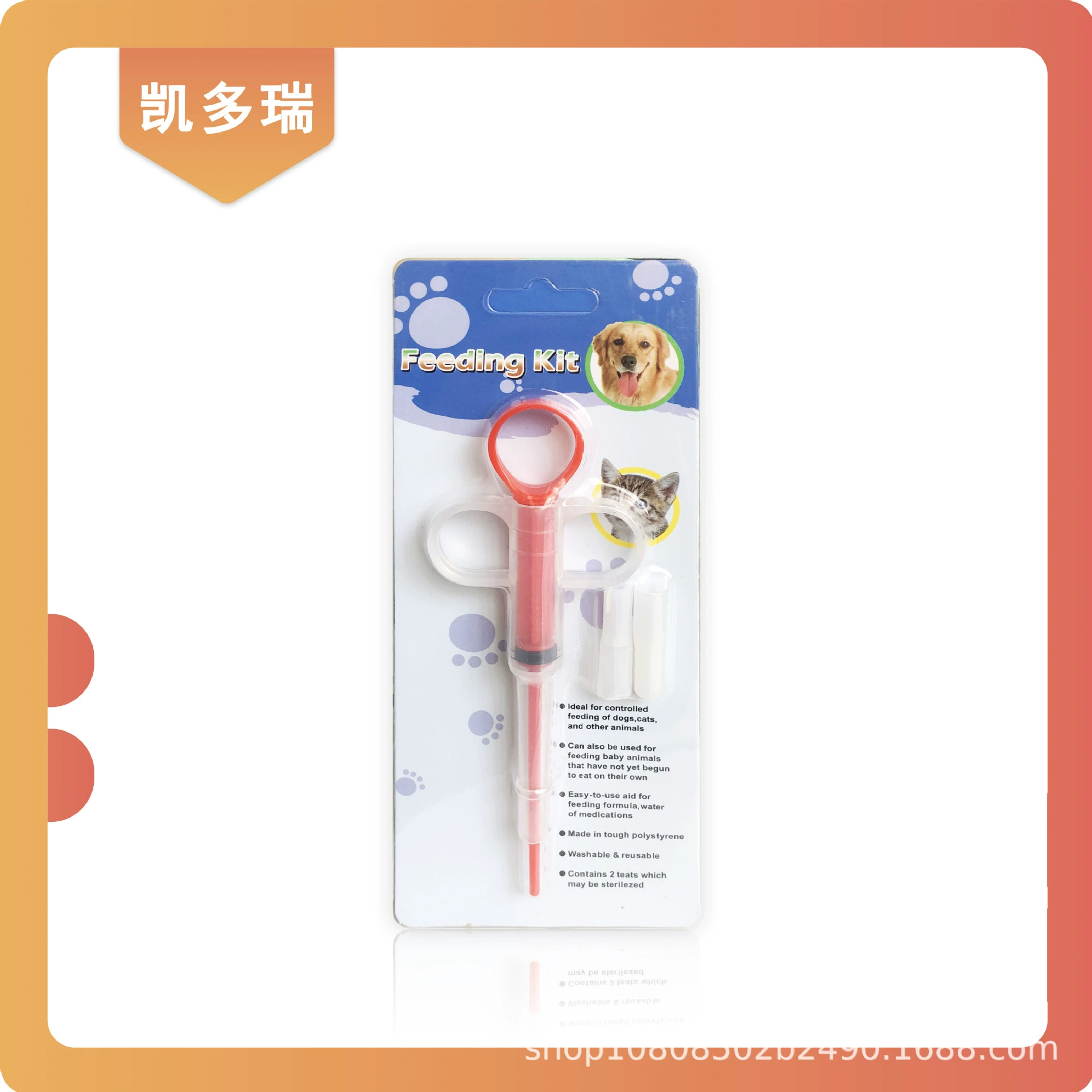 Устройство для подачи лекарств для кошек и собак, для таблеток, порошка, капсул, шприца, с резиновым наконечником, дозатор для лекарств для собак и кошек, зоомагазин