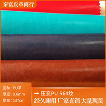 ���l�ቺ׃ɫpuƤ������ ��Ӱ��b�ľ�Ƥ�����R��������Ƥ��