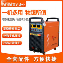 汉神HC500D气保焊机数字化全桥式二氧化碳气保电焊机