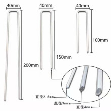 U型地钉 不锈钢园艺工具斜尖钉地膜固定器批发 园林农业用品U型钉