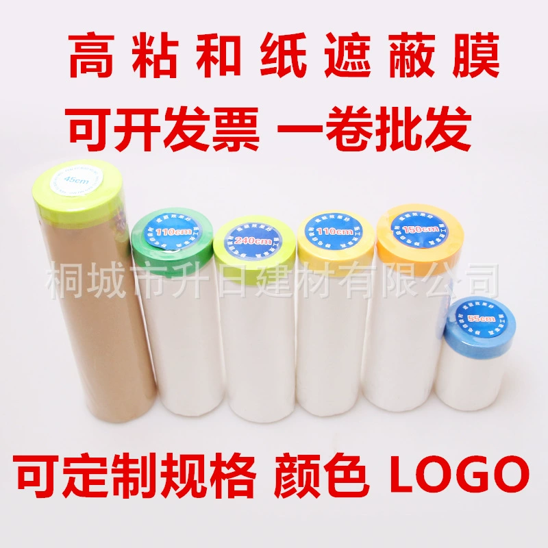Производители одноразовой пылезащитной пленки и защитная пленка для бумаги оптом краска диатомовая грязь украшения защитная пленка пылезащитный чехол