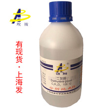 F؛ ʴ һsҶ AR500 ƿb 111-46-6