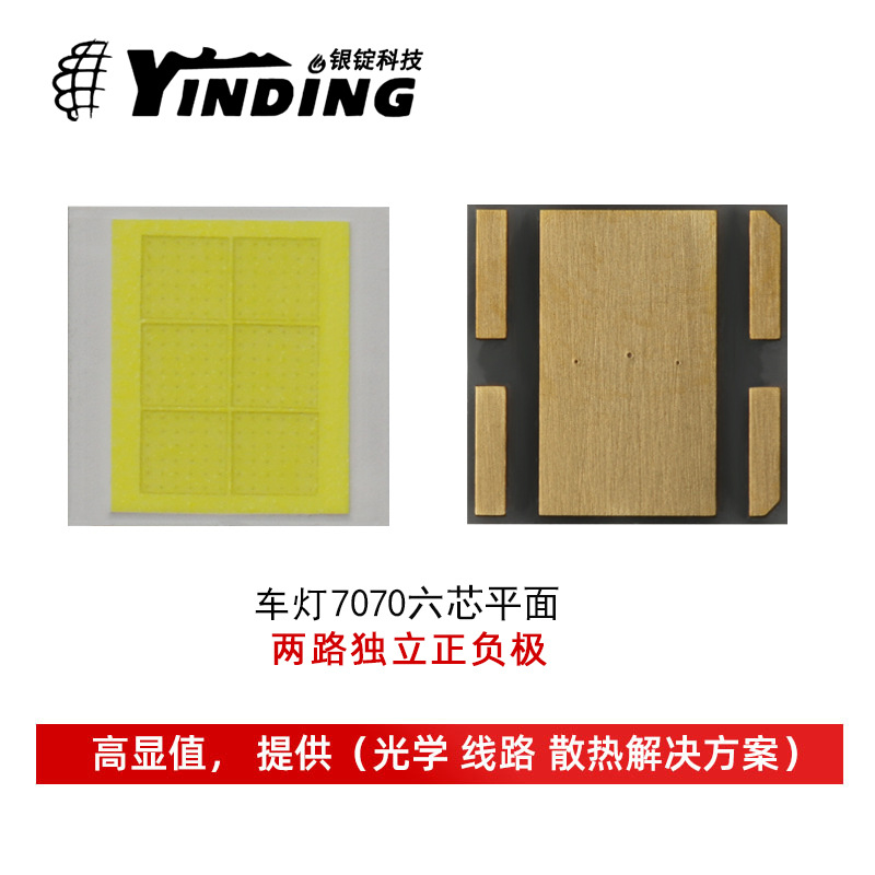 ����led���鳧��  7070���� �׹� 50w���� 9V������LED������Ƭ