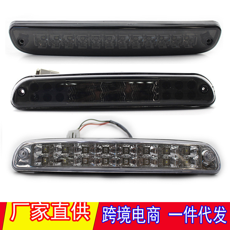 适用于99-16年福特猛禽F250F350刹车灯 LED高位刹车灯CC3Z13A613B
