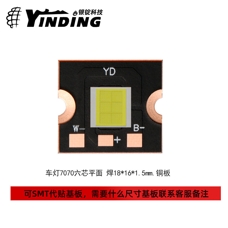 ����led���鳧��  7070���� �׹� 50w���� 9V������LED������Ƭ