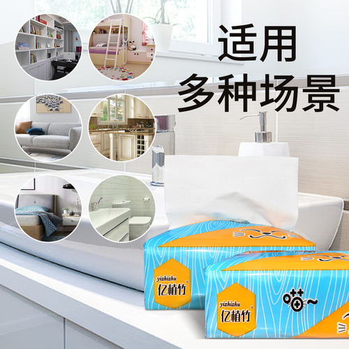 40 packs of wood pulp tissue paper household affordable full box paper towel toilet paper wholesale napkin facial tissue