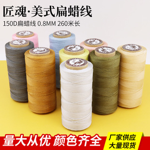 �S�ҹ���Ƥ�ﾀ ��Ь�p�x�� 0.8mm������Ϟ�� Ƥ���ִ������p�x��