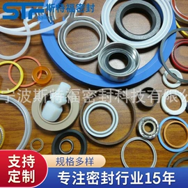 密封垫片;油封;橡胶密封圈