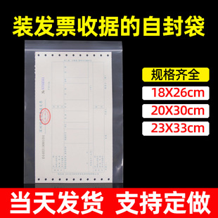 �F؛pe�Է���Ӻ��ܷ�� ͸����ڴ��lƱA4���Γ����ϹǴ����l