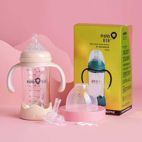 Aidooqi Glass Wide Mouth Baby Bottle for Newborns, Anti-Flatulence Glass Bottle 240ml/150ml