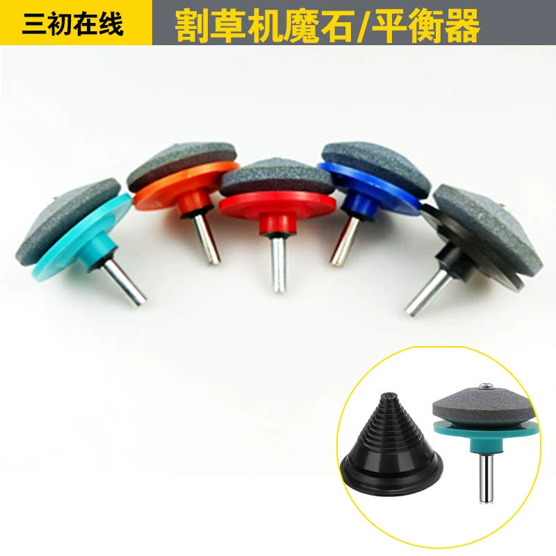 Газонокосилка трансграничного цвета, насадка для травы, аксессуары для угловых шлифовальных машин, коричневый корундовый точильный камень, балансир газонокосилки