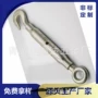 封闭叉叉源头din1478花兰