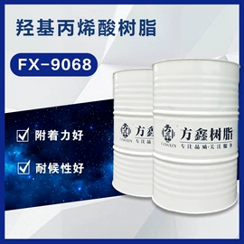 聚酯树脂;丙烯酸树脂;其他合成树脂