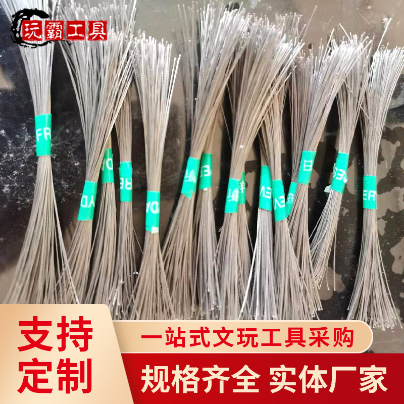 Wholesale 0.3mm Soft Steel Wire for DIY Crafts, Beading, Buddhist Prayer Beads, Bodhi Fine Steel Wire, Stainless Steel Bead Curtain Wire