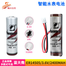 ����ER14505�������IC������ˮ��x��Ѳ��������Ӌ5̖3.6V�늳�