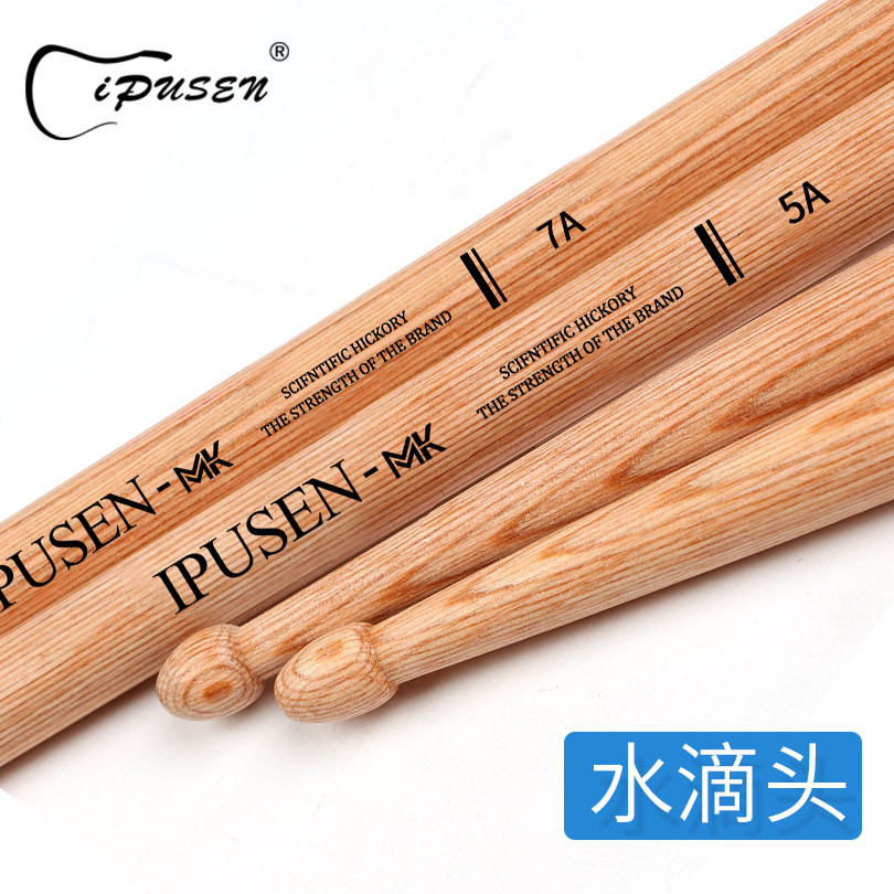 Ipusen tambor conjunto tambor palo 5A baqueta 7A roble Americano niños práctica tambor martillo tambor palo