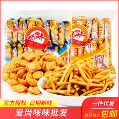 Love Shang Mimi Shrimp Flavor Crab Flavor Puffs 20 Pouches 360g Snack Nostalgia Snack Puff Wholesale