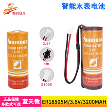 ����ER18505M�����������ˮ�����������Ӌ�x��Ѳ����3.6V�늳�