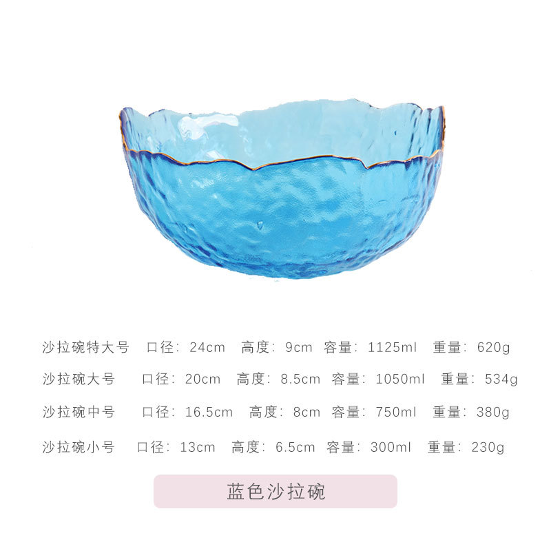 Haijing Jade vajilla ins estilo dorado borde martillo patrón hogar ensaladera de vidrio estilo japonés sala de estar creativa plato de fruta transparente