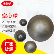 空心球多规格金属圆球家具五金配件欧式铁艺床配件焊接装饰件批发